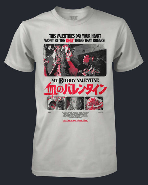 My Bloody Valentine Tシャツ My Bloody Valentine T-shirt shoegaze mbv 80s slowdive